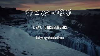 Surah Al-Kafirun (The Disbelievers) | Beautiful Quran Recitation