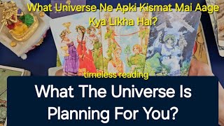 What The Universe Is Planning For You? Universe Ne Apki Kismat Mai Aage Kya Likha Hai? 🕉✡ timeless