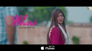 LYRICAL - RAJU PUNJABI || GAAL MEIN RONAK || NEW LATEST SONGS 2019