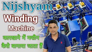 Nijshyam ceiling fan winding machine factory visit & winding machine kaise banaya jata hai.