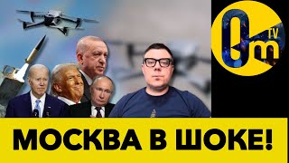 БАЙДЕН УДИВИЛ ВСЕХ!