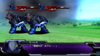 Super Robot Wars OG Dark Prison - Pfeil Drei (ENG)