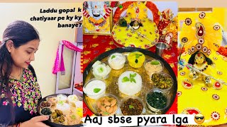 Laddu Gopal ka celebrate kiye chatiyaar || इतना प्यारा लगा आज का दिन 🥰