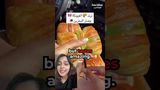 Bow Shaped Croissant Goes Viral In Bahrain!