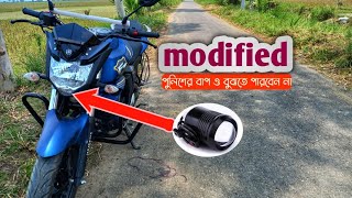 পুলিশের বাপও ধরতে পারবে না  / fzsv2 modified