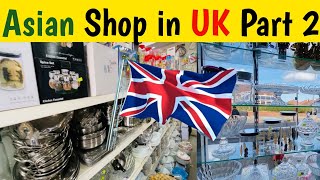 Best Asian Shops in UK | Fenham Bargains 51 Hadrian Road NE4 9HN | UK Vlogs