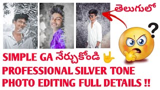 SILVER TONE PHOTO EDITING || STEP BY STEP EXPLAINTION || PROFESSIONAL SILVER EDITING ||PRADEEP RASH