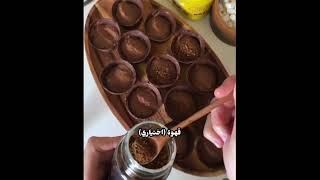 اكواب الهوت شوكلت اللذيذة مشروب الشتاء الممتع👌فكره رائعه جربوها🧋☕️🍫