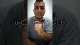 ما لم يقله أينشتاين