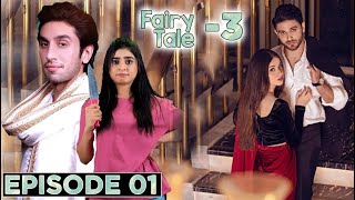 Fairy Tale Season 3 episode 1 | Sehar Khan & Hamza Sohail | Fairy Tale Season 3