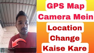 Gps Map Camera Me Location Kaise Change Kare | Gps Map Camera Location Change