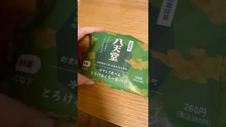 Eating Matcha Green Tea Cream Bun from Japan Convenience Store #asmreating #dessert #shorts