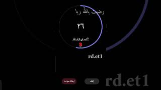 تلاوة هادئه تريح الأعصاب 🎧☘ || ما تيسر من سورة محمد بصوت القارئ اسلام صبحي 💚 #راحة_نفسية