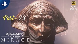 ASSASSIN'S CREED MIRAGE PS5 Walkthrough Gameplay Part -23 || THE ORDER BOSS QABIHA || ( FULL GAME )