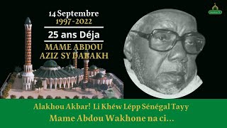 DISCOURS MEMORABLE DE MAME ABDOU AZIZ DABAKH - LI KHEW SI DEUK BI YEUP WAKHONE NASSI