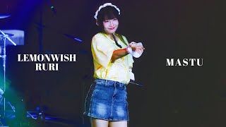 [4k] 241026 코코이야 마츠 직캠 | Ruri birthday Live Lemonwishruri🍋