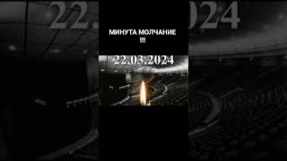 22.03.2024