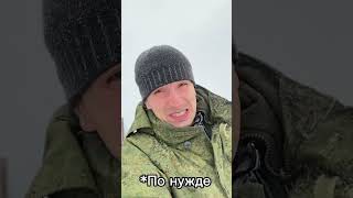 Как ходят в туалет на крайнем севере! ШОК!