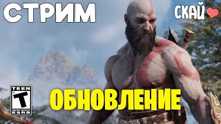 Обновление в Fortnite