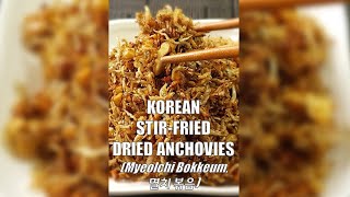 Korean Anchovy Side Dish(Myeolchi Bokkeum, 멸치볶음) #Shorts