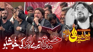 Farhan Ali Waris 2023 | Hussain Tare Lahu Ki Khashbu | Live Noha At Faisalabad | Muharram 1445