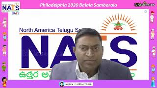 NATS 2020 Balala Sambaralu Philadelphia