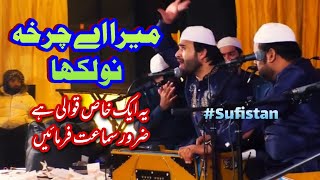 Mera Ay Charkha No Lakha By Shahbaz Fayyaz Qawwal Lahore