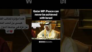 QATAR MP SAYS WE DO NOT SURRENDER BUT WE WIN OR WE DIE #qatar فلسطینی#