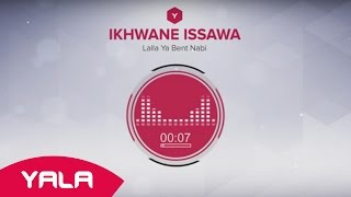 Ikhwane Issawa - Lalla Ya Bent Nabi (Audio) / إخوان عيساوة - لالة يا بنت النبي