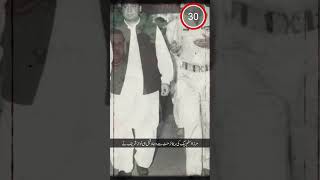 NAWAZ SHARIF 1993 AND Waheed Kakkar Formula | History of Pakistan