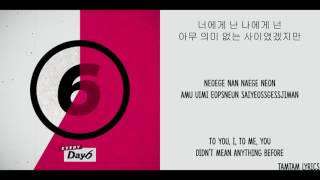 Hi Hello - DAY6 Lyrics [Han,Rom,Eng]