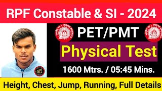 RPF Physical and Medical Test Criteria | RPF Exam Latest Updates | RPF Vacancy 2024 #rpf #rrb