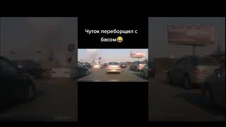 Музыку погромче, пожалуйста