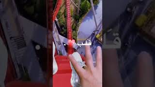 نفسيتي محتاجه دي اللعبه