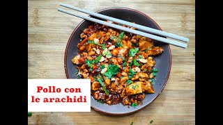 Ricetta asiatica | Pollo con arachidi