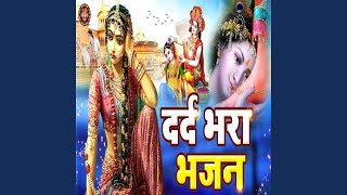 Teri Yaad Mein Radha Rani