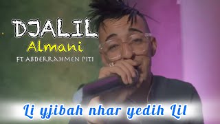 Djalil almani 2024 Feat Abderahmen piti- Li Yjibah Nhar Yedih Lil (راني عايش ف ستراس) clip Oficiel