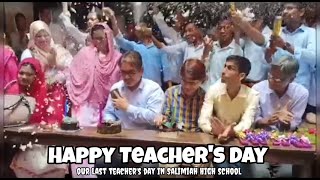 Teacher's Day Celebrate || Salimiah High School || #happyteachersday Shazad Vlog 06 #teachersday