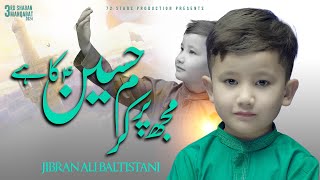 3 SHABAN MANQABAT | MAI KHUSH NASEEB HU | JIBRAN BALTISTANI | 2024-1445