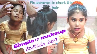 How to attach savaram(సవరం)in short hair | Simple makeup using only 2 products | simple makeup look