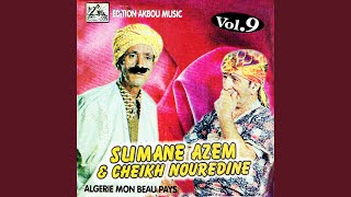 Ayadhougal (feat. Cheikh Nourredine)