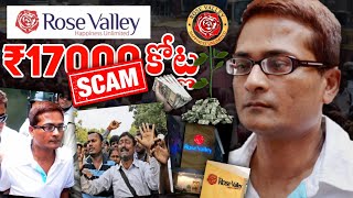 Rose Valley Scam Exposed 😱 | Gautam kundu | ₹17,000Cr Chit fund Scam