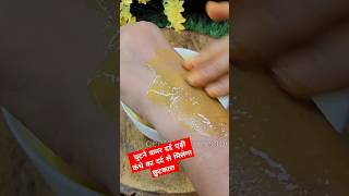 कमर, कंधे घुटने,जोड़ों के दर्द से पाएं छुटकारा #shortsvideo #ytshorts #painoil #massageoil #jointpain