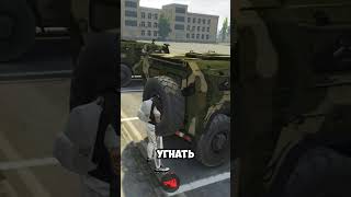 💥 УКРАЛИ ВОЕННЫЙ RMRP GTA 5 | промокод GABI + Бонус | РМРП Арбат - GTA 5 #rmrp #gta5