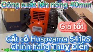 Cắt cỏ Thuỵ Điển Huspvarna 541 RS chính hãng công suất lớn