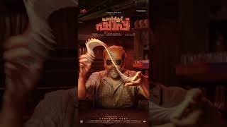 first look poster#Pravin Koodu Shaapu🔥#soubinshahir #newmalayalammovieupdate #entertainment#viral