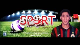 abdelouahed chammami sur café sport 18-10-2015