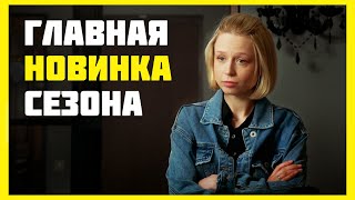 ЛЮБОВНИЦАМ ТОЖЕ БОЛЬНО! ЧЕСТНЫЙ ФИЛЬМ ОБ ИЗМЕНАХ! | Не отрекаются любя | МЕЛОДРАМА