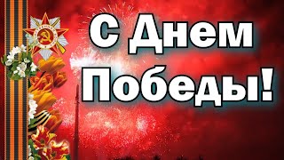 День Победы 9 Мая 2016г., Хабаровск.  КГБУ  №1