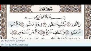 52 - Surah At Tur - Mishary Al Afasy -  Quran Recitation, Arabic Text, English Translation